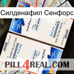 Силденафил Сенфорс kamagra1